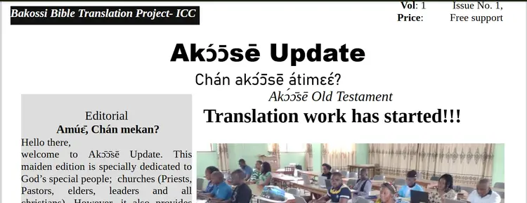 Akoose newsletter 1