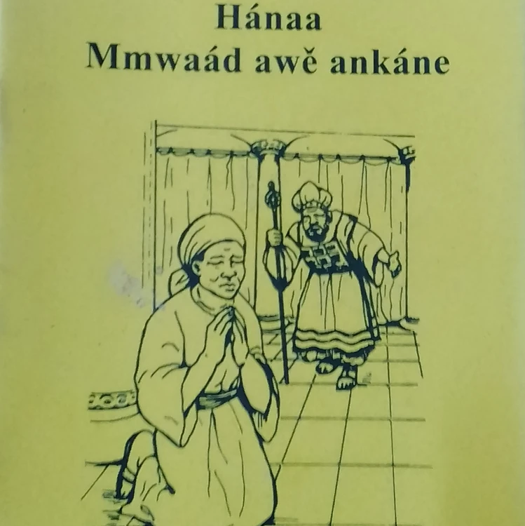 Hannah cover page